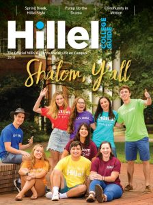 Hillel College Guide