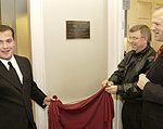 A photo of the new plaque in the lobby of Long building