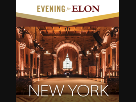 Evening for Elon logo with interior scene of a building