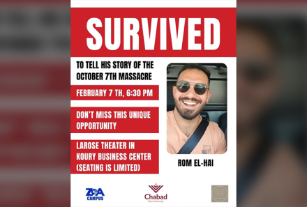 A poster advertising the Feb. 7 event with Rom El-Hai.